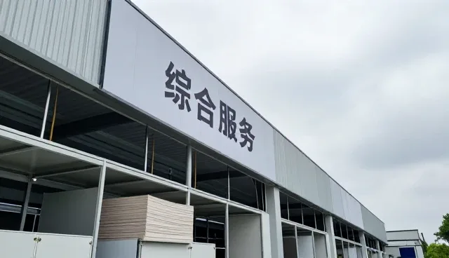 广州鸿钧信息科技有限公司