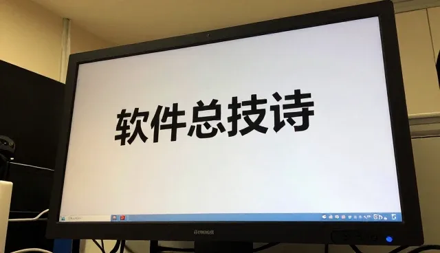 企业信息管理系统在常见问题处理中的实际应用